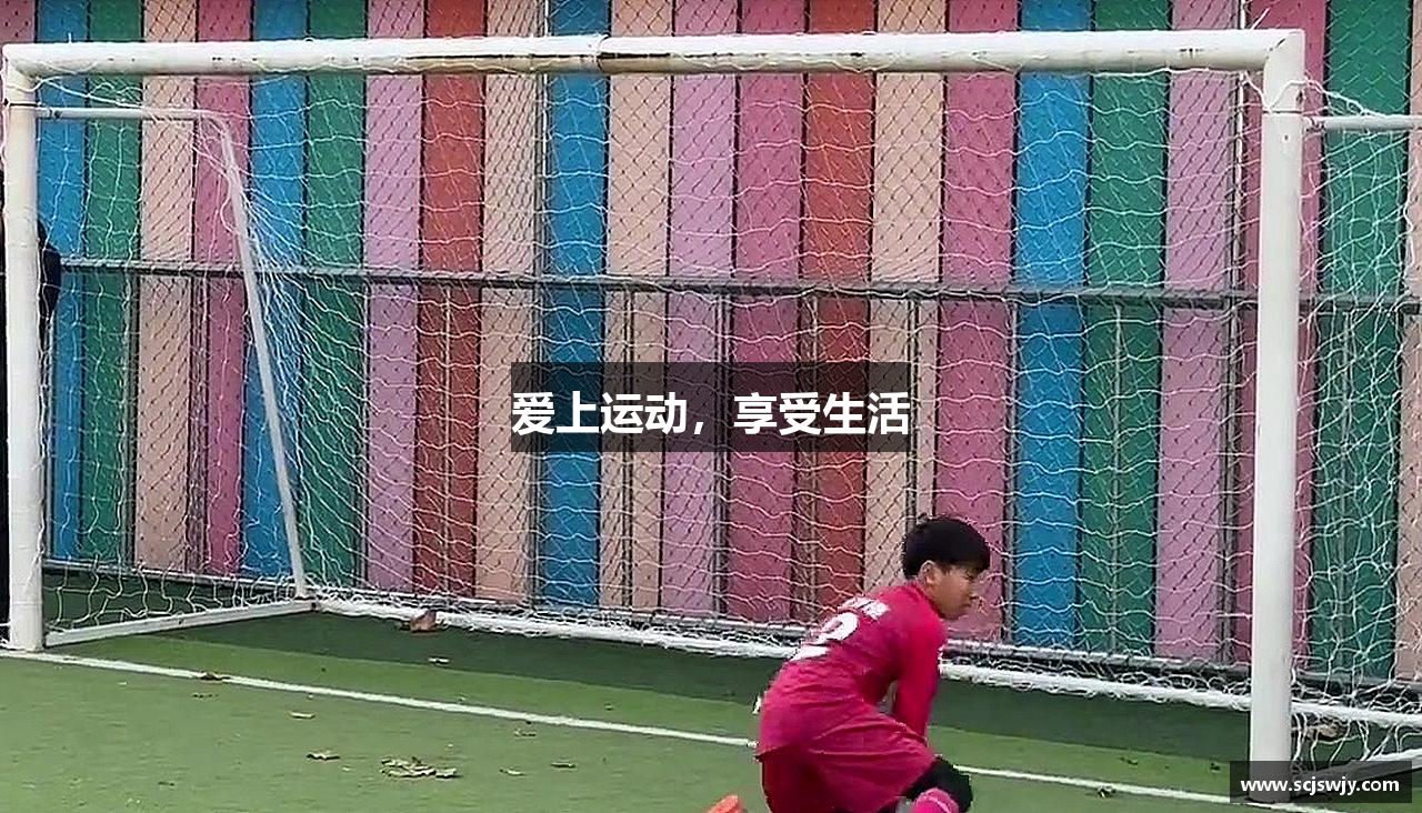 爱上运动，享受生活