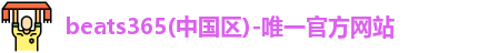 beats365